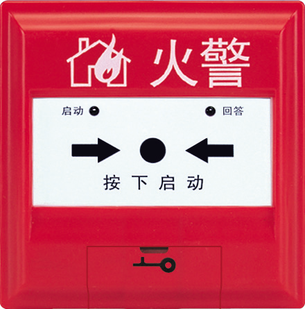 北京消防足疗、按摩场所-建筑防火及消防设施要求